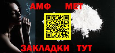 трава Славгород