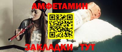 МДПВ Сланцы