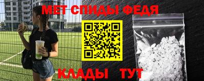 МДПВ Сланцы