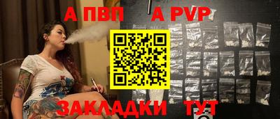 МДПВ Сланцы
