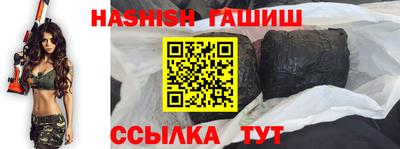 трава Славгород