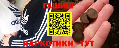 гашиш Славянск-на-Кубани