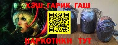 гашиш Славянск-на-Кубани