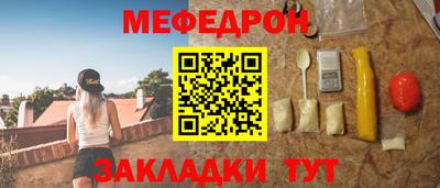 МДПВ Сланцы