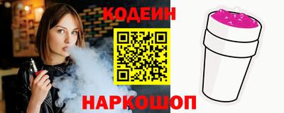 трава Славгород