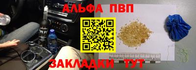 трава Славгород