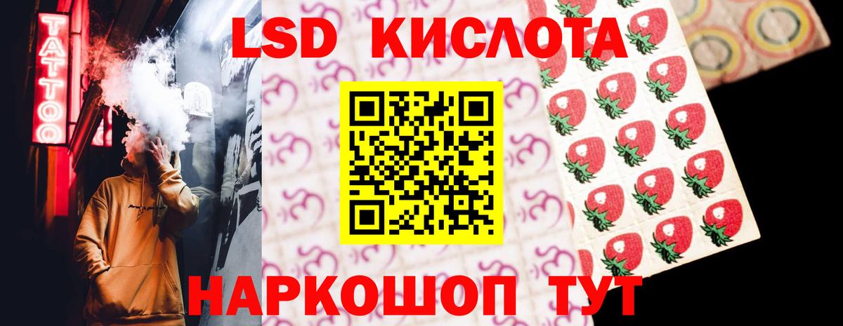 Черкесск  Лсд 25 экстази ecstasy  Вход с VPN 
