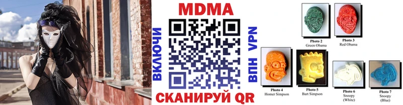 omg ONION  Черкесск  МДМА кристаллы 