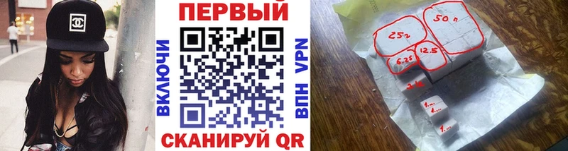 Первитин Декстрометамфетамин 99.9%  купить наркоту  Черкесск 