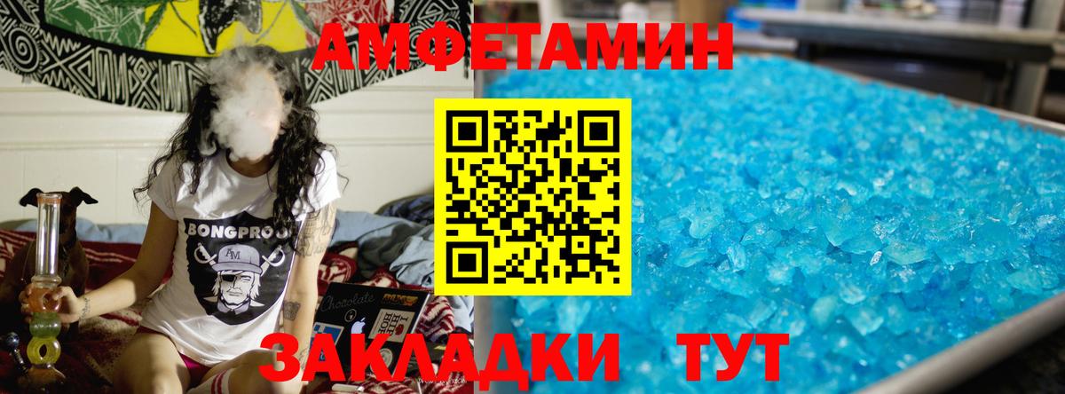 Метамфетамин кристалл  Вход с VPN  Метамфетамин кристалл  Черкесск 
