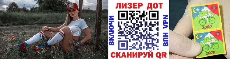 продажа наркотиков  Черкесск  Марки NBOMe 1500мкг 