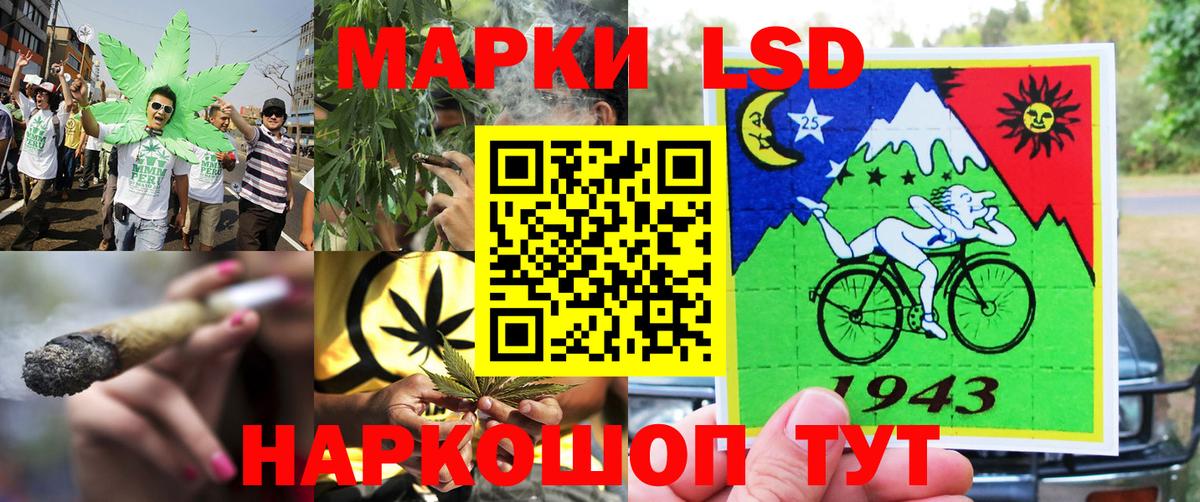 Черкесск  Марки N-bome 1,5мг  Вход с VPN 