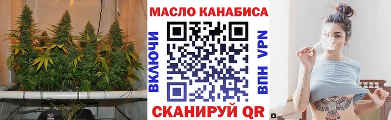 ТГК концентрат Черкесск