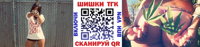 OMG как войти  Черкесск  МАРИХУАНА OG Kush 