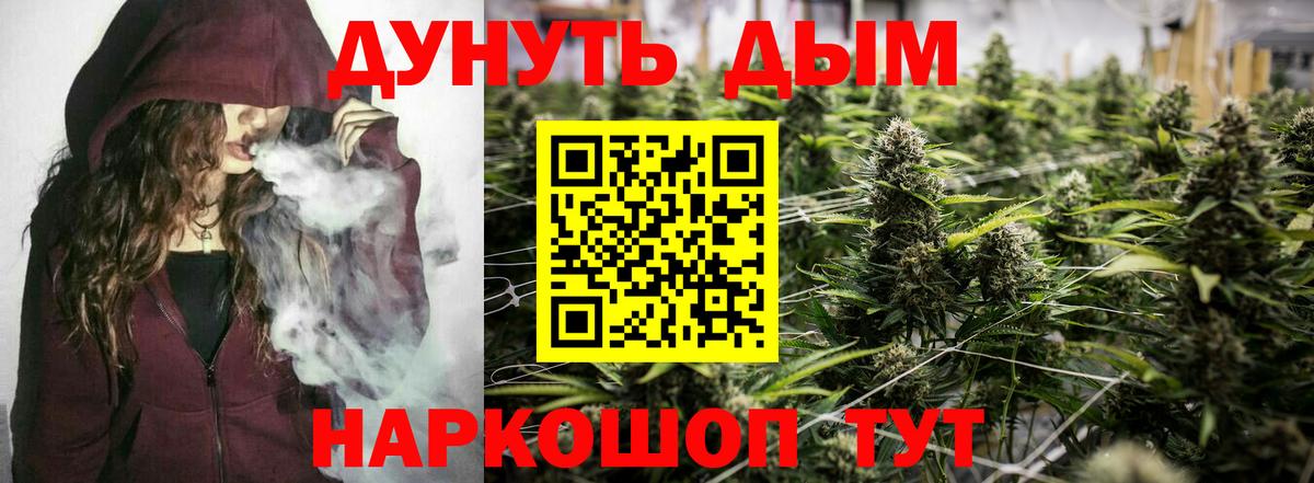 Бошки марихуана конопля  Шишки марихуана OG Kush  МАРИХУАНА THC 21%  Черкесск  Вход с VPN 